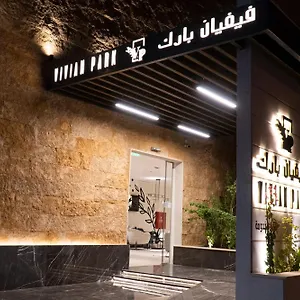 Aparthotel Vivian Park Al-aziziya, Riyadh
