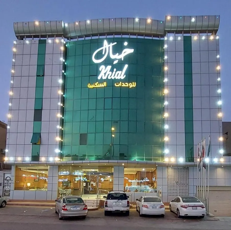 Khayal Hotel Apartments Riyadh