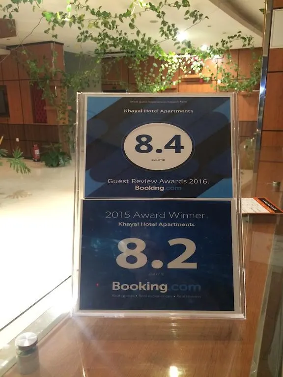 Aparthotel Khayal Hotel Apartments Riyadh